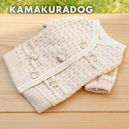 【犬の服】やわらかツイード風ジャケット