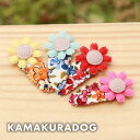【犬の服】ひまわりのパッチン留め(2個)