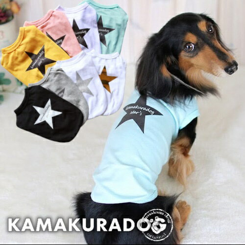 【 犬 服 星柄 タンクトップ 】kamakuradog star's（