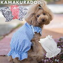 マンダリンブラザーズ 犬の服 犬 服 クール 防虫 夏服 虫よけ ドッグウェア クールシャツ ひんやり 服 春 夏 秋 大型犬 ゴールデンレトリバー MANDARINE BROTHERS / COOL MARKER T-SHIRT（3L,4L,5L）