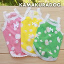 【8/1(金)限定!全品ポイント2倍!】【犬の服】レトロポップキャミ