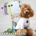【8/1(金)限定!全品ポイント2倍!】【犬の服】ワンポイント刺繍インナー