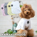 【犬の服】ワンポイント刺繍インナー 1