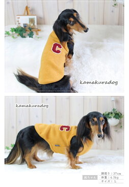 【犬の服】Cワッペンベスト