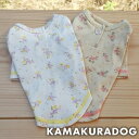 【8/1(金)限定!全品ポイント2倍!】【犬の服】ハニカム小花柄シャツ