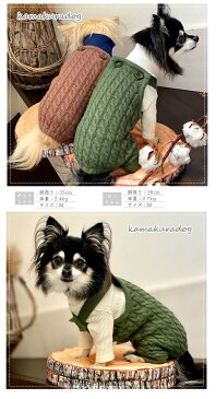 【犬の服】ニットオーバーオール
