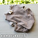 【8/1(金)限定!全品ポイント2倍!】【犬の服】ミルクティーベアーつなぎ