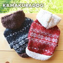 【犬の服】スノー柄ニット