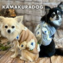 【犬の服】ほっこりニットベスト その1