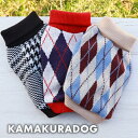 ニット襟付き KNIT COLLAR VEST (S)かわいい Dog ペットウェア 犬服 犬の服 服 トイプードル S チワワ ダックス 【ネコポス送料無料】