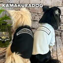 【犬の服】KAMAKURADOGロゴマークトップス