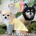 犬/犬服/犬の服/服/ドッグウェア/ドッグ/ウェア/dogwear/ペット/ペット服/ペット用服/ 小型犬/小型犬用品/子犬/犬用ウェア/かわいい服/人気/おしゃれ/チワワ/トイプードル/ トイプー/マルチーズ/ポメラニアン/ポメ/ヨークシャテリア/ヨーキー/マルチーズ/ミックス犬 ダックス/シーズー/春/夏/秋/冬/春夏/秋冬/トイプードル 服 冬/トイプードル 服/子犬/ チワワ 服/チワワ グッズ/パピヨン の 服/犬 服 シーズー/犬 服 かわいい/犬 服 おしゃれ/ トップス/犬 春服/犬 夏服/犬 秋服/犬 冬服/キルト/スナップ/ボタン/重ね着/バッジ/1．伸縮性のあるリブ素材 2．オリジナルスタータグがポイント 3．ボーダーの切り替えがおしゃれ♪ ＊素材：綿95%＋スパンデックス5% ＊ハイネック部分は着丈に含まれておりません。 首周り/胴周り 着丈 体重 S 20/32 21 約2kg M 24/38 25 約3.5kg L 28/44 29 約5.5kg XL 32/49 33 約8kg ※上記に記載しております表はお洋服の実寸です。(2〜3cmほどの誤差はございます。） 洋服のデザイン、また愛犬の個体差や毛量によって若干サイズが異なる場合がございますので、事前にワンちゃんのサイズを測った上でご検討下さい。 ※ご覧の環境によっては実物と色味が異なる場合がございます。あらかじめご了承くださいませ。