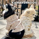 【8/1(金)限定!全品ポイント2倍!】【犬の服】ローズワッフルパーカー