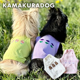 【犬の服】わくわく刺繍キャミ