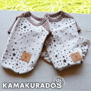 【 犬 服 星柄 Tシャツ 】 チョコスターTシャツ 鎌倉DOG トップス 人気 スター ( 犬の服 小型犬 トイプードル ダックス チワワ ドッグウェア ペッ...