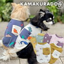 【犬の服】ドッグ&ザウルスシャツ