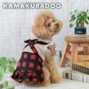 犬/犬服/犬の服/服/ドッグウェア/ドッグ/ウェア/dogwear/ペット/ペット服/ペット用服/ 小型犬/小型犬用品/子犬/犬用ウェア/かわいい服/人気/おしゃれ/チワワ/トイプードル/ トイプー/マルチーズ/ポメラニアン/ポメ/ヨークシャテリア/ヨーキー/マルチーズ/ミックス犬 ダックス/シーズー/春/夏/秋/冬/春夏/秋冬/トイプードル 服 冬/トイプードル 服/ チワワ 服/チワワ グッズ/パピヨン の 服/犬 服 シーズー/犬 服 かわいい/犬 服 おしゃれ/ ワンピース/犬 春服/犬 夏服/犬 秋服/犬 冬服/子犬 服/かわいいワンピ/犬 ワンピース/1．フリース×ニットの暖かなワンピース 2．フリルのお袖が可愛らしさを演出♪ 3、おリボンがアクセントに ★ハイネックの為、首周りのおサイズをお確かめください 　　　 首周り/胴周り 着丈 体重 XS 16/28 24 約1kg S 21/36 29 約2kg M 25/40 34 約3.5kg L 28/44 37 約5.5kg XL 35/52 41 約8kg ※上記に記載しております表は、お洋服の実寸です。(2〜3cmの誤差がある場合がございます。）洋服のデザイン、また愛犬の個体差や毛量によって若干サイズが異なる場合がございますので、事前にワンちゃんのサイズを測った上でご検討下さい。