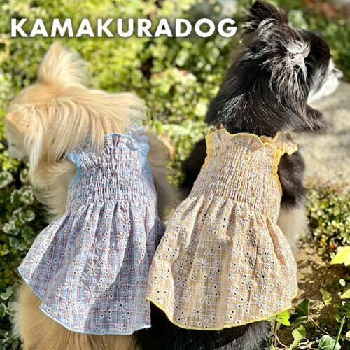 送料無料 子犬 パピーペットウェア ドッグウェア ベスト 犬服 子犬 小型犬 パピー 袖なし ふわふわ あったか 暖かい お散歩 お出かけ かわいい 小型犬 綿質 1,000円ポッキリ