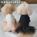 【犬の服】ベアープリントチュールワンピ