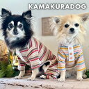 【8/1(金)限定!全品ポイント2倍!】【犬の服】レトロ配色リブつなぎ