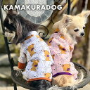 【8/1(金)限定!全品ポイント2倍!】【犬の服】クマまみれハイネックつなぎ