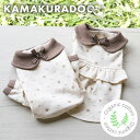 【犬の服】オーガニックベビーつなぎ&ワンピ