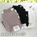 【8/1(金)限定!全品ポイント2倍!】【犬の服】ラグランボーダーつなぎ