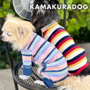 【8/1(金)限定!全品ポイント2倍!】【犬の服】ブライトボーダーつなぎ