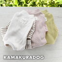 【犬の服】すそボーダーリブつなぎ