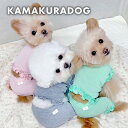 【日本製】シルク ロンパース Sサイズ 犬用 ドッグウェア 冷え防止 シルク 犬服 ペット 小型犬 中型犬 猫 犬 服 伸びる 男の子 女の子 犬の服 ドッグシャツ ペット服 ペットウェア