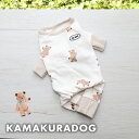 【犬の服】マフラーベアつなぎ