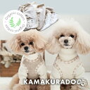 楽天鎌倉DOG2号店【犬の服】ORGANICベスト