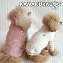 【犬の服】スターラベルボアベスト