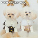 【犬の服】ゴールドスナップボアベスト