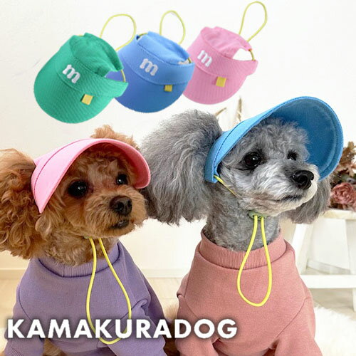 【犬の帽子 ハット 】マークMキャップ 鎌倉DOG 人気 ( 犬の服 小型犬 トイプードル ダックス チワワ ドッグウェア ペ…