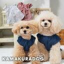 【 犬 服 刺繍 チュニック 】 ノーブルチュニック 鎌倉DOG トップス 人気 ブラウス リボン ( 犬の服 犬服 小型犬 トイプードル ダックス チワワ ド...