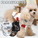 【8/1(金)限定!全品ポイント2倍!】【犬の服】アルファベットトップス