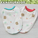【犬の服】森のフレンズタンクトップ