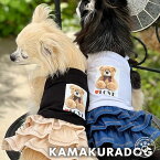 【 犬 服 キャミ くま 】 メガネくまさんのショート丈キャミ　鎌倉DOG トップス ショート丈 夏 春 プリント ( 犬の服 犬服 小型犬 トイプードル ダックス チワワ ドッグウェア ペット おしゃれ かわいい )