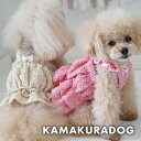 【犬の服】ツイードバルーンキャミ