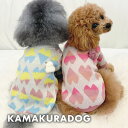 【 犬 服 セーター 】ちび帽付きニット 鎌倉DOG ハート ( 犬の服 小型犬 トイプードル ダックス チワワ ドッグウェア ペット おしゃれ かわいい 寒さ対策)