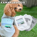 【犬 服 トレーナー 長袖】鎌倉cityスウェット 鎌倉DOG ( 犬の服 小型犬 トイプードル ダックス チワワ ドッグウェア ペット おしゃれ かわいい 湘南 ロゴ 海) その1