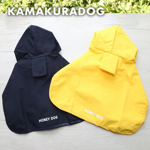 【犬の服】シンプルレインポンチョ ( 犬の服 小型犬 トイプードル ダックス チワワ ドッグウェア ペット レインコート 雨 )