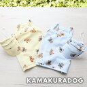 【 犬 服 帽子 夏用 】ベアメッシュキャミソール・キャップ 鎌倉DOG 夏 日除け 紫外線対策 ベア クマ ( 犬の服 小型犬 トイプードル ダックス チワワ...
