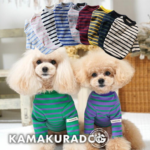 【 犬 服 ボーダー Tシャツ 】 鎌倉ボーダー's 鎌倉DOG トップス 人気 ( 犬の服 小型犬 ...