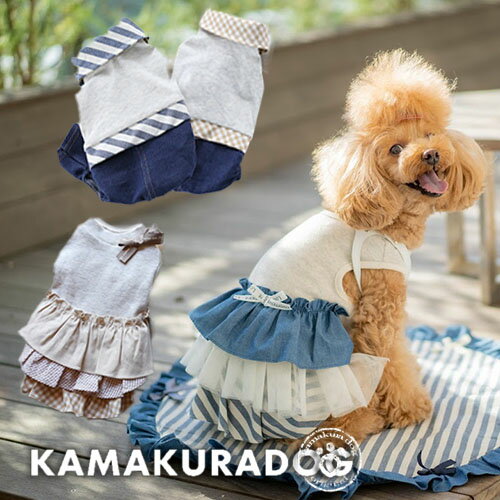 ペット ウェア 犬服 ワンピース 花柄 レース ペット服 犬 服 ドッグ ウェア ルームウェア おしゃれ かわいい リッチ オールシーズン 送料無料