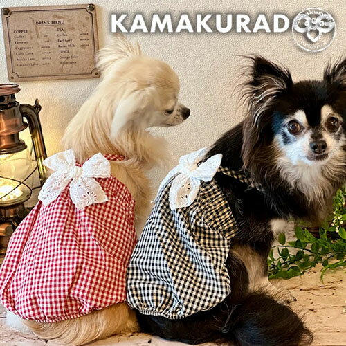 犬 犬服 犬の服 犬用 服 洋服 小型犬 小型犬用品 いぬ いぬのふく いぬふく ドッグウェア ドッグ ウェア ペットウェア ペット ペット服 ペットグッズ グッズ 子犬 猫 ねこ キャット 着せやすい おしゃれ かわいい 伸縮性 かわいい服 可愛い服 人気 おしゃれ服 おでかけ おそろい トイプードル トイプー MIX犬 ミックス犬 ミックス チワワ 柴犬 柴 しば ダックス ミニチュア ダックスフンド ヨークシャテリア ヨーキー ポメ ポメラニアン シュナウザー シーズー マルチーズ キャバリア パピヨン ピンシャー トップス Tシャツ ワンピース つなぎ タンク タンクトップ マット ハーネス リード 首輪 アクセサリー 春 夏 秋 冬 春服 夏服 秋服 冬服 春夏 秋冬 涼しい 防寒 暖かい 日除け ひよけ 虫よけ 部屋 部屋着 パジャマ メール便 鎌倉DOG 鎌倉ドッグ kamakuradog かまくらどっぐ 楽天 rakuten らくてん1．さらっと着心地の良いブラウス生地 2．ふんわりバルーンシルエットがかわいい 3．レースのリボンがポイント♪ ＊素材：綿100％ ＊リボンの大きさは全サイズ共通です。 胴周り 着丈 体重 XS 28 16 約1kg S 32 20 約2kg M 38 23 約3.5kg L 44 26 約5.5kg XL 48 30 約8kg ※上記に記載しております表はお洋服の実寸です。(2〜3cmほどの誤差はございます。） 洋服のデザイン、また愛犬の個体差や毛量によって若干サイズが異なる場合がございますので、事前にワンちゃんのサイズを測った上でご検討下さい。 ※ご覧の環境によっては実物と色味が異なる場合がございます。あらかじめご了承くださいませ。