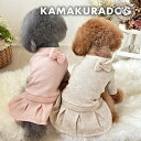 【犬の服】セットアップ風ニットワンピ