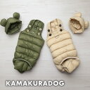 【犬 服 つなぎ】ダウンサロペット&帽子 鎌倉DOG キャップ 人気 ( 犬の服 犬服 小型犬 つなぎ トイプー ダックス チワワ ドッグウェア おしゃれ かわ...
