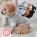 【 犬 服 スウェット トレーナー 】オリジナルタグスウェット 鎌倉DOG トップス シンプル ( 犬の服 小型犬 トイプードル ダックス チワワ ドッグウェア...